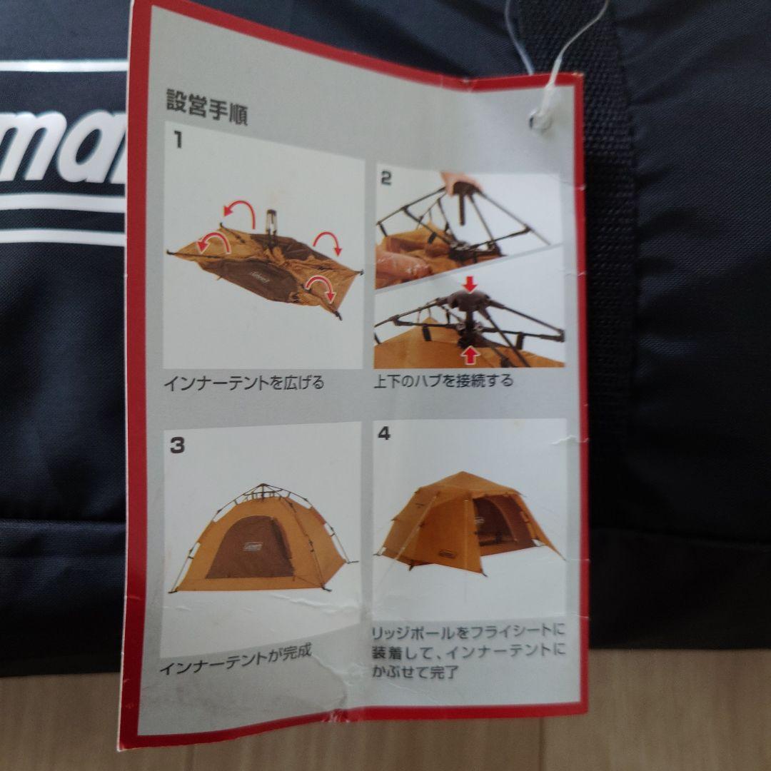 【新品】コールマン(Coleman) テント インスタントアップドームＳソロ用