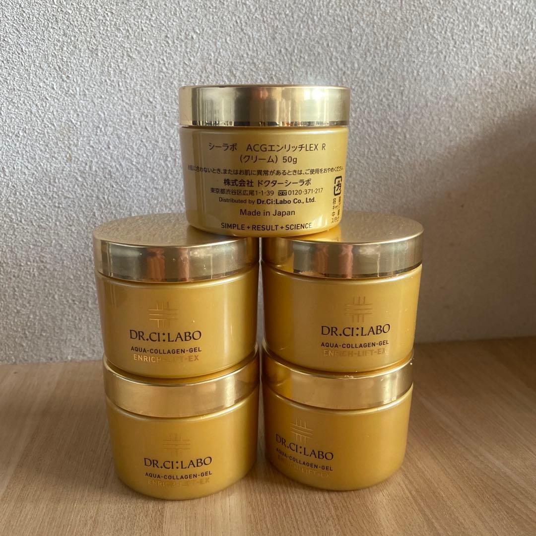 シーラボACGエンリッチLEX