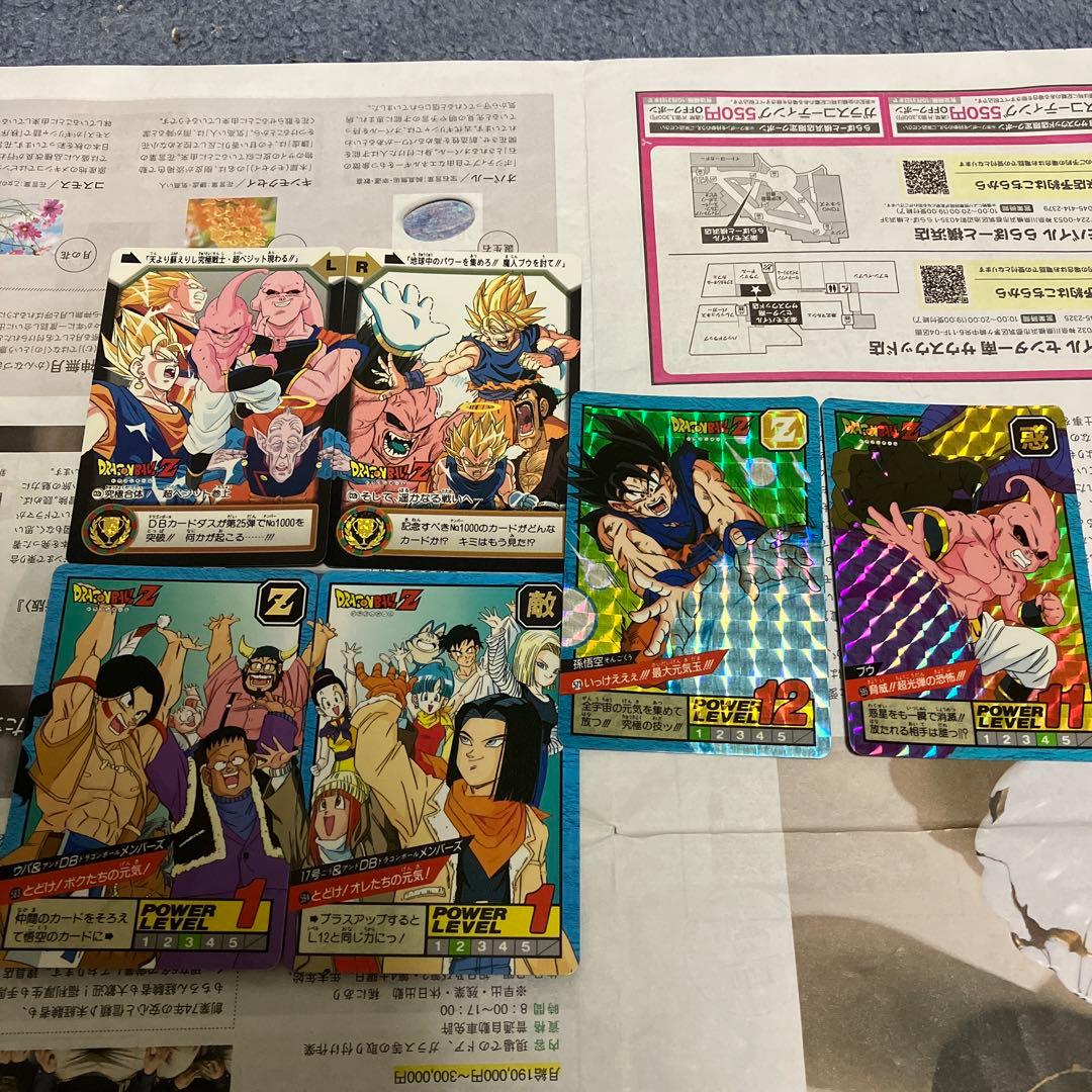 【希少】ドラゴンボールカードダス繋がるイラスト激レア約18点掘り出しお得セット❗️