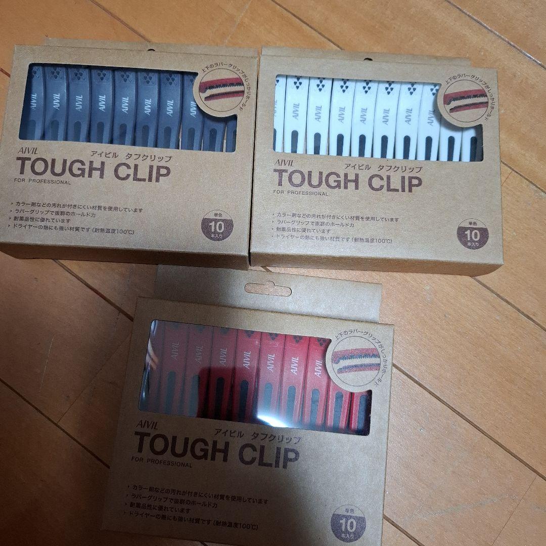 AIVIL アイビル タフクリップ 120本