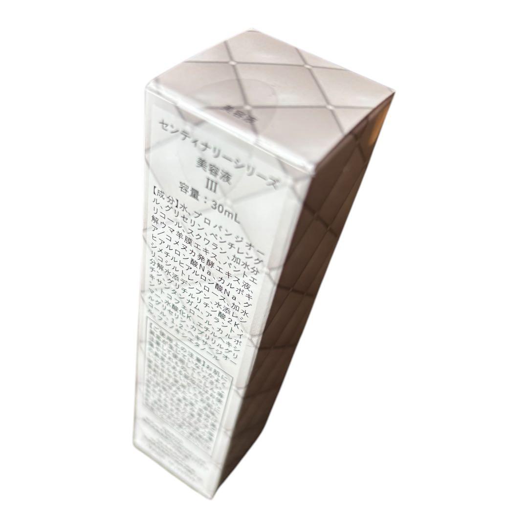 YSE　ダイヤモンドライフアイクリーム&美容液　セット