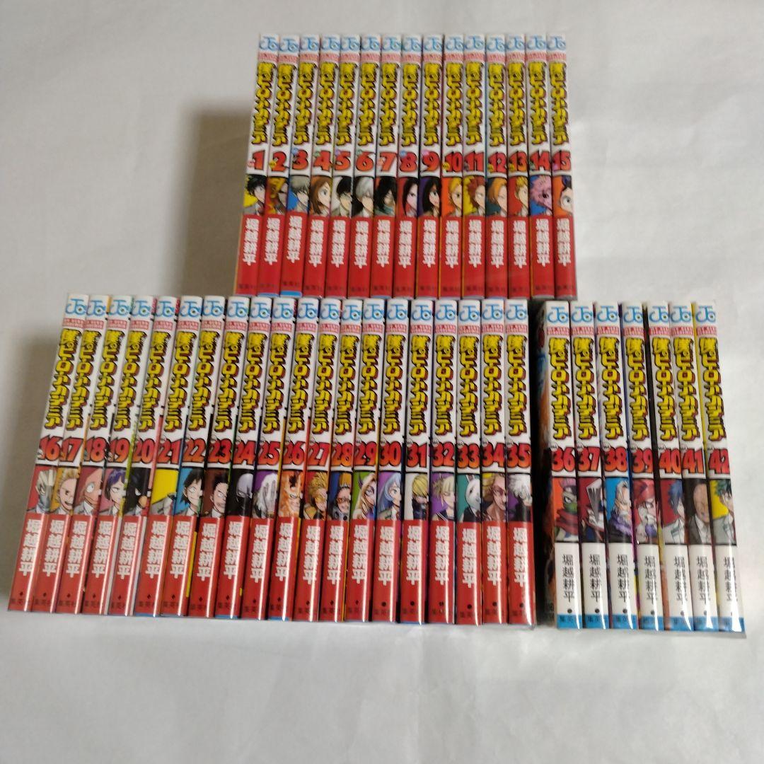 僕のヒーローアカデミア 全巻42冊セット 堀越耕平 集英社 ジャンプ
