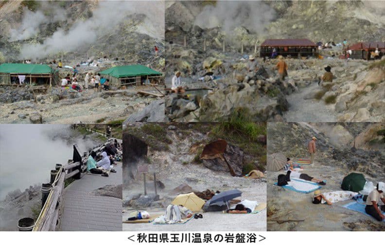 ★秋田発『北投石』３４グラム 100%本物!! 玉川温泉産 線量測定済み