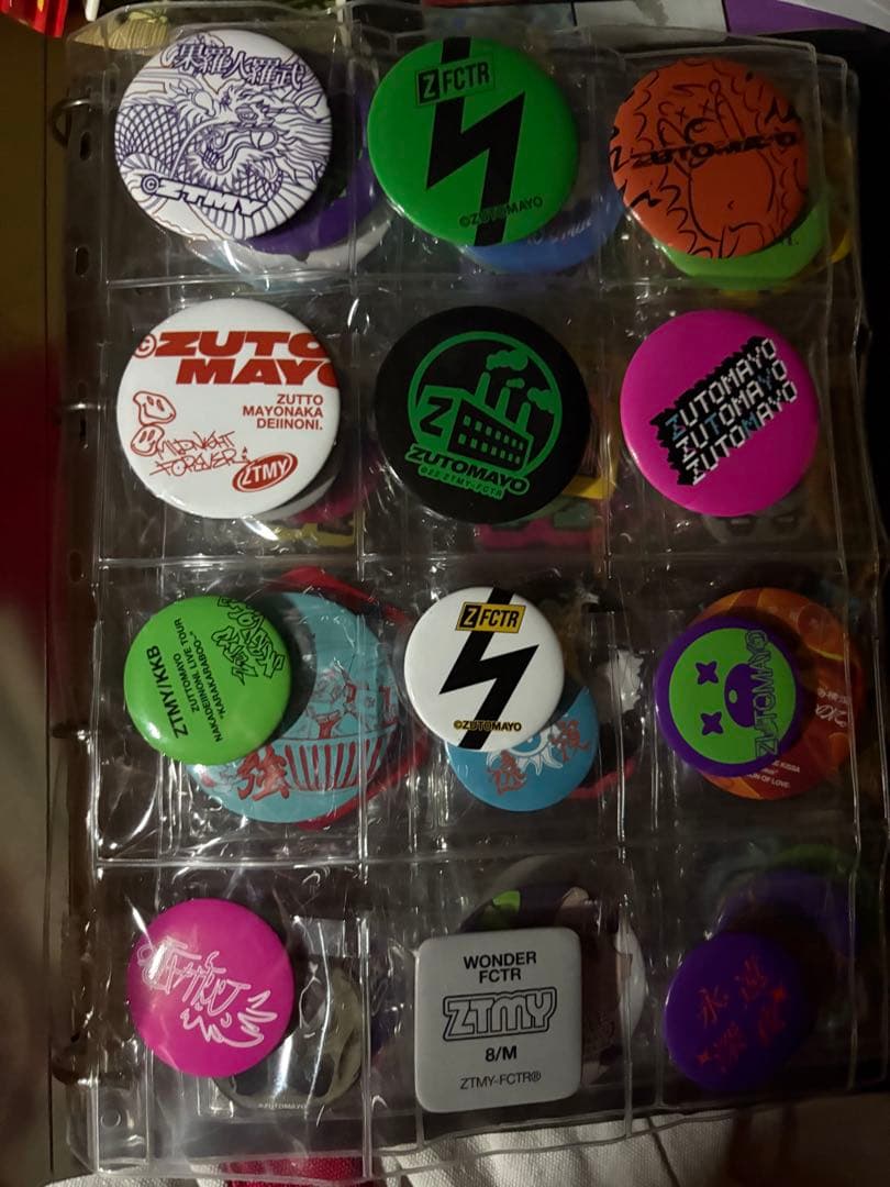 ずっと真夜中でいいのに 引退品