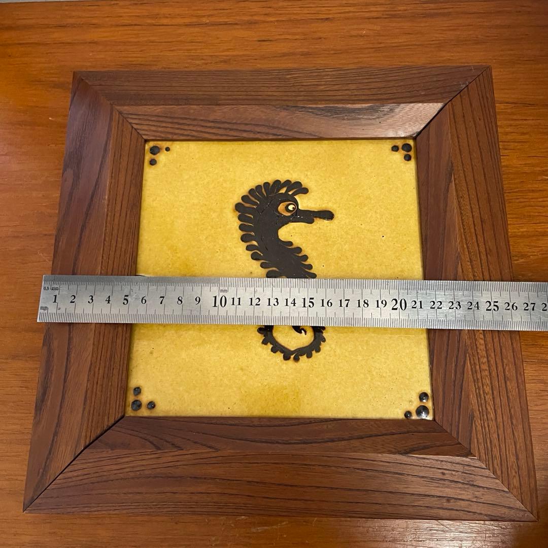 舩木研兒 舩木研児 船木研児 タツノオトシゴ　陶板画 　民藝 骨董