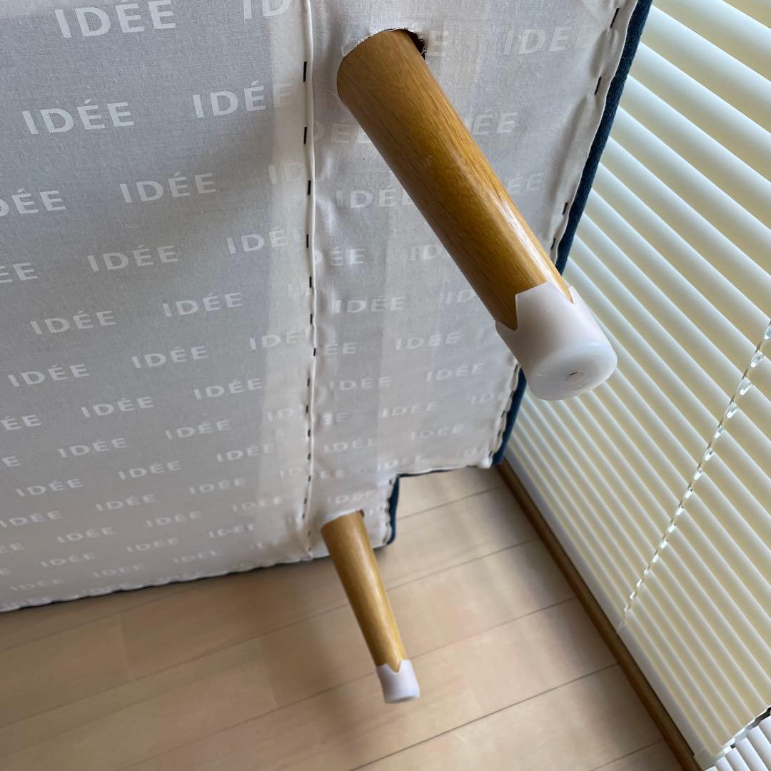 【送料込】イデー/IDEE アーオソファ ao sofa ネイビー