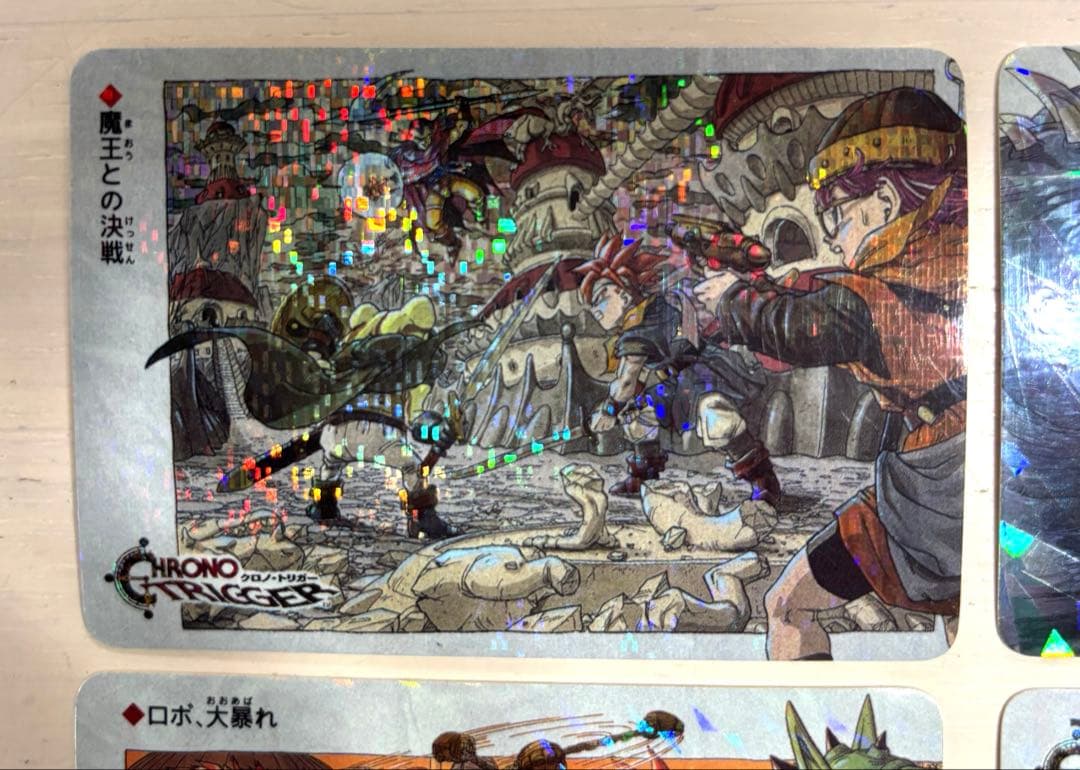 H*a様 美品 クロノ・トリガー ホロカード キラカード11枚セット