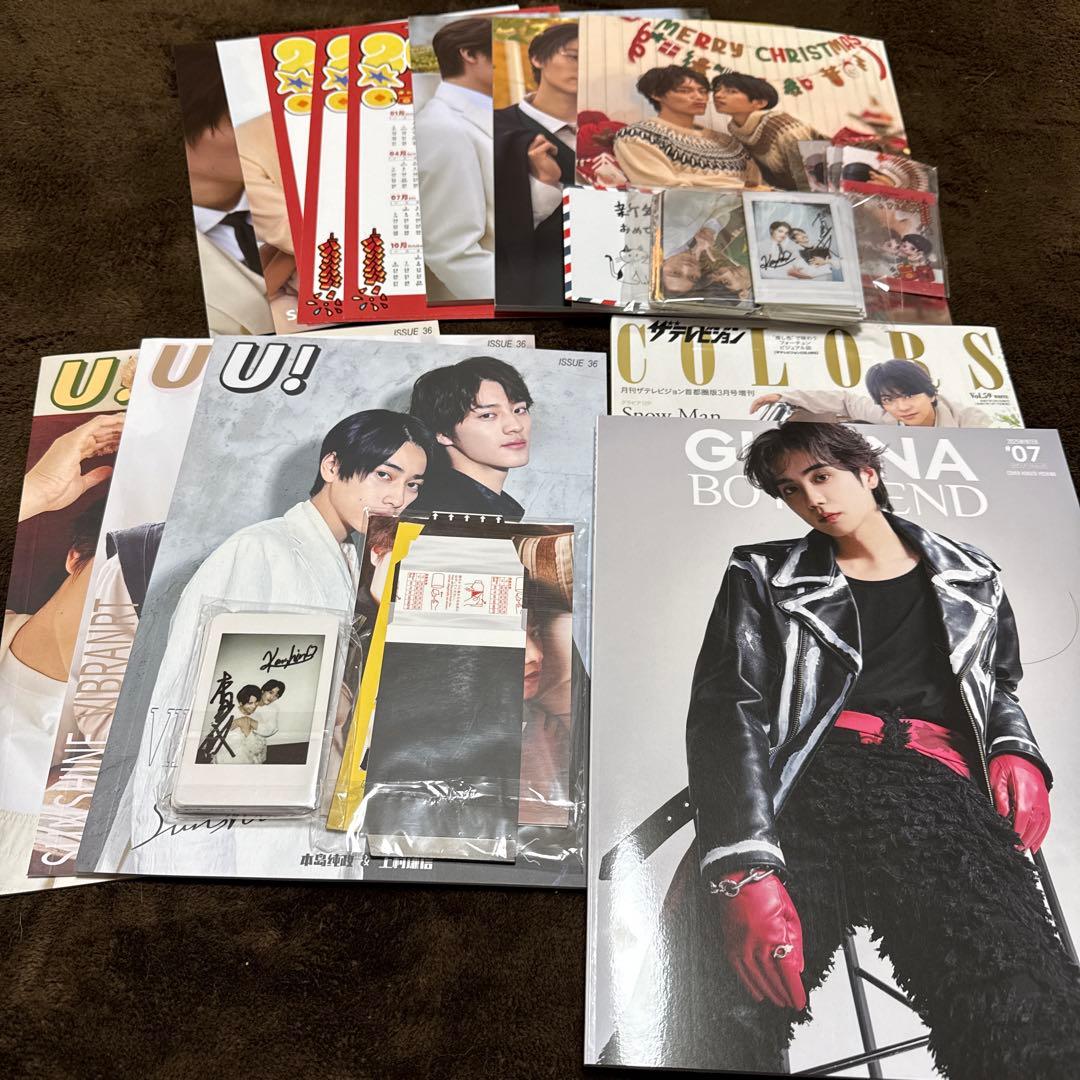 本島純政✖️上村謙信　雑誌まとめ売り