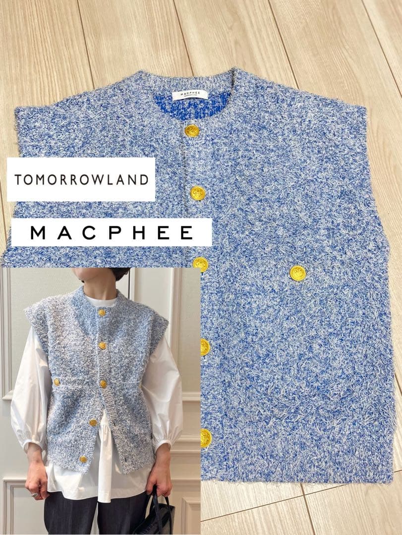 S⭐︎-　【MACPHEE】ツイーディー クルーネックジレ ライトブルー