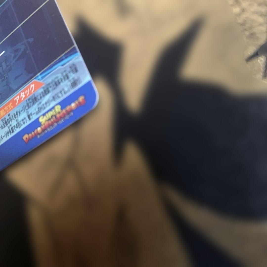 スーパードラゴンボールヒーローズ SDBH UGM4-SEC ベジット　ブルー