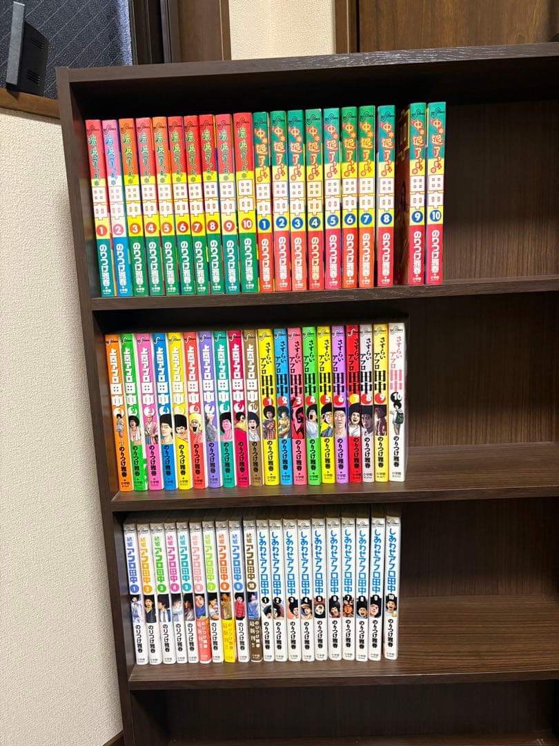 アフロ田中シリーズ　全60巻　のりつけ雅春　値下げしました。