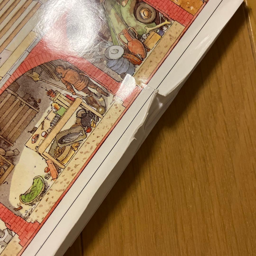 【希少本】なんでもハップンとんちん旧館物語 レオ・ハータス　絵本　レア本