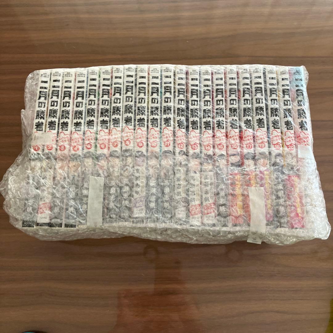 二月の勝者 : 絶対合格の教室　1〜21 全巻セット