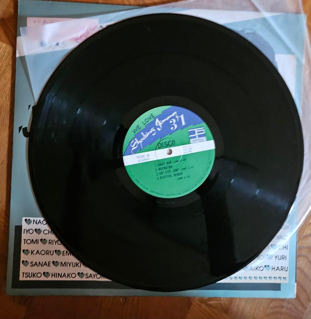 期間限定さらに値下げ！レアレコード　Shocking Jimmy 31