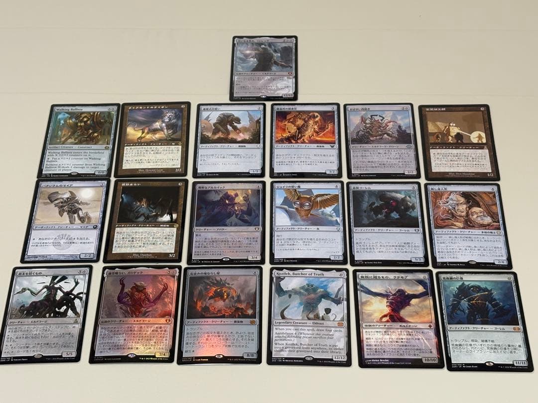 mtg 統率者　大いなる歪み、コジレックデッキ