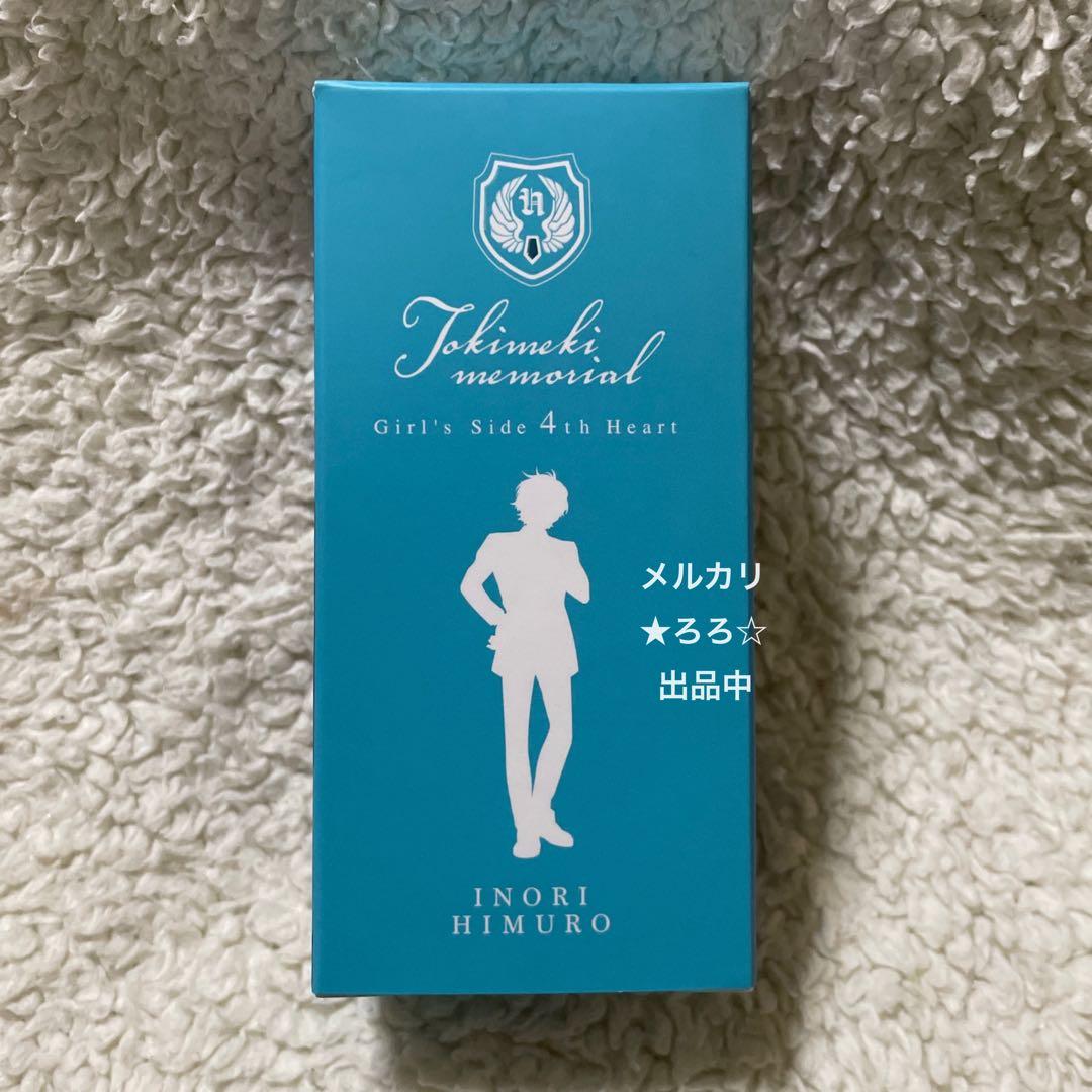 ときめきメモリアル GS4 オードパルファム フレグランス 氷室一紀