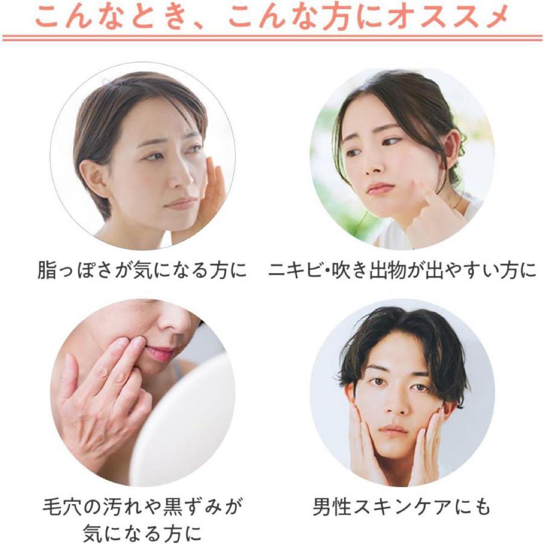 Avene アベンヌ クリナンス オイルコントロール ジェルウォッシュ 6本
