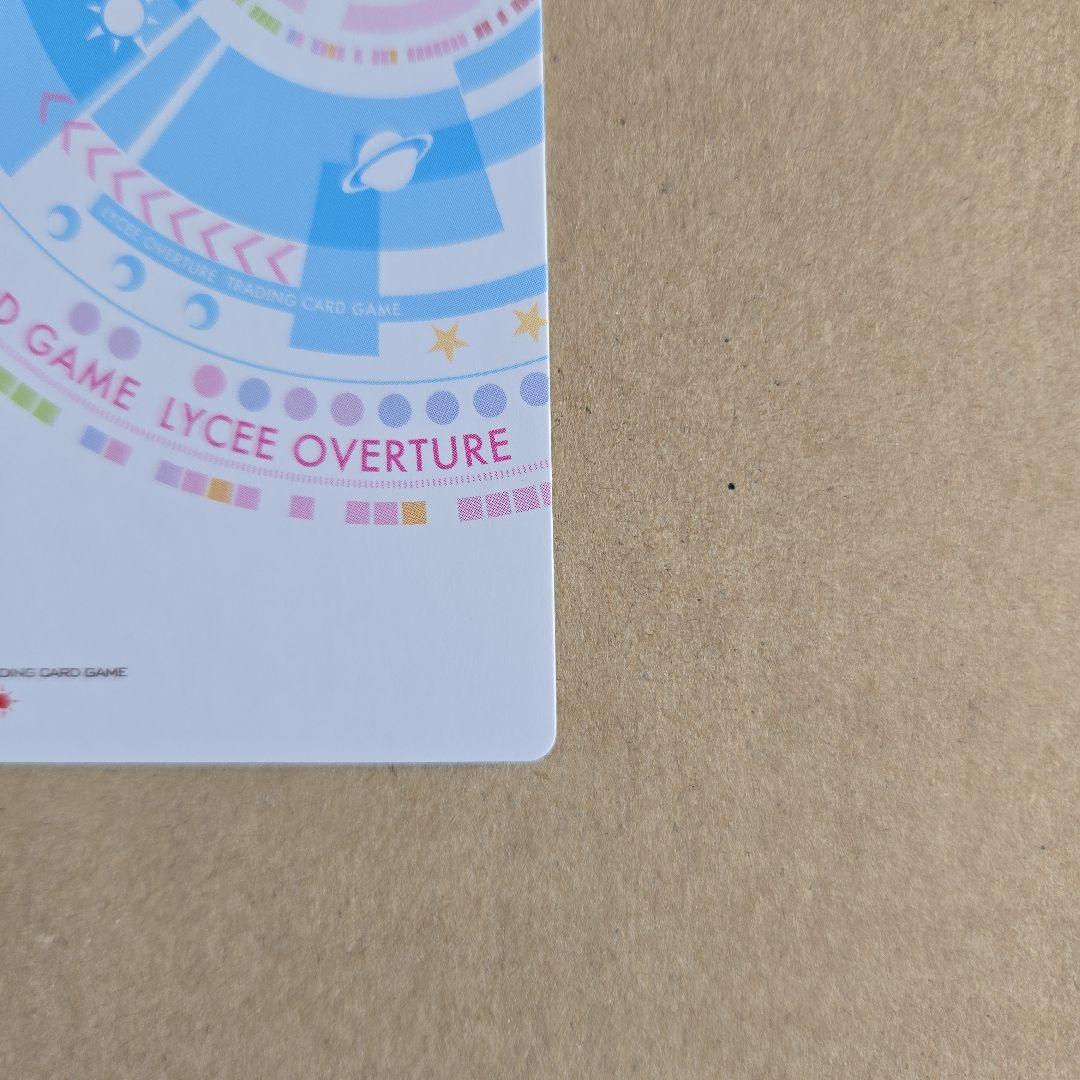 リセ 水無月 空 SP サイン