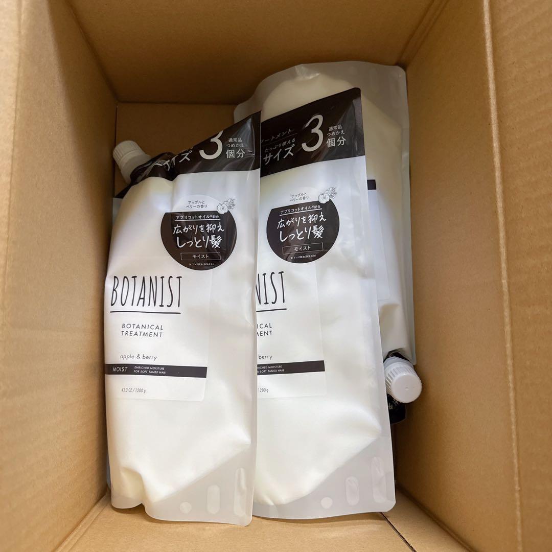 BOTANIST ボタニカルトリートメント モイスト 1200g（4袋）