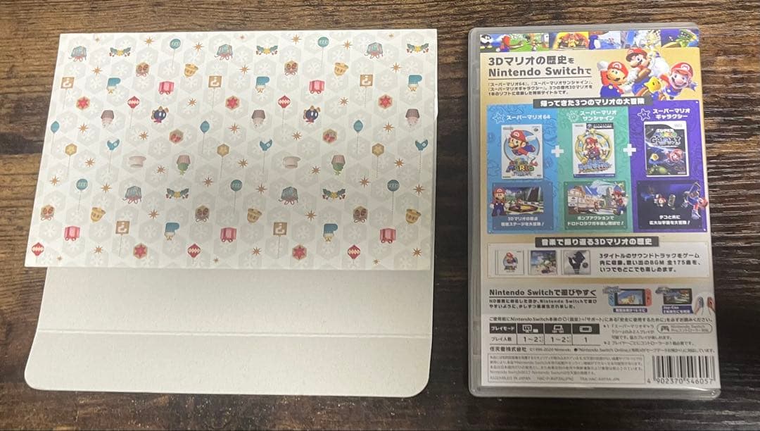 スーパーマリオ３Dコレクション＋クリスマスプレゼント用ケース