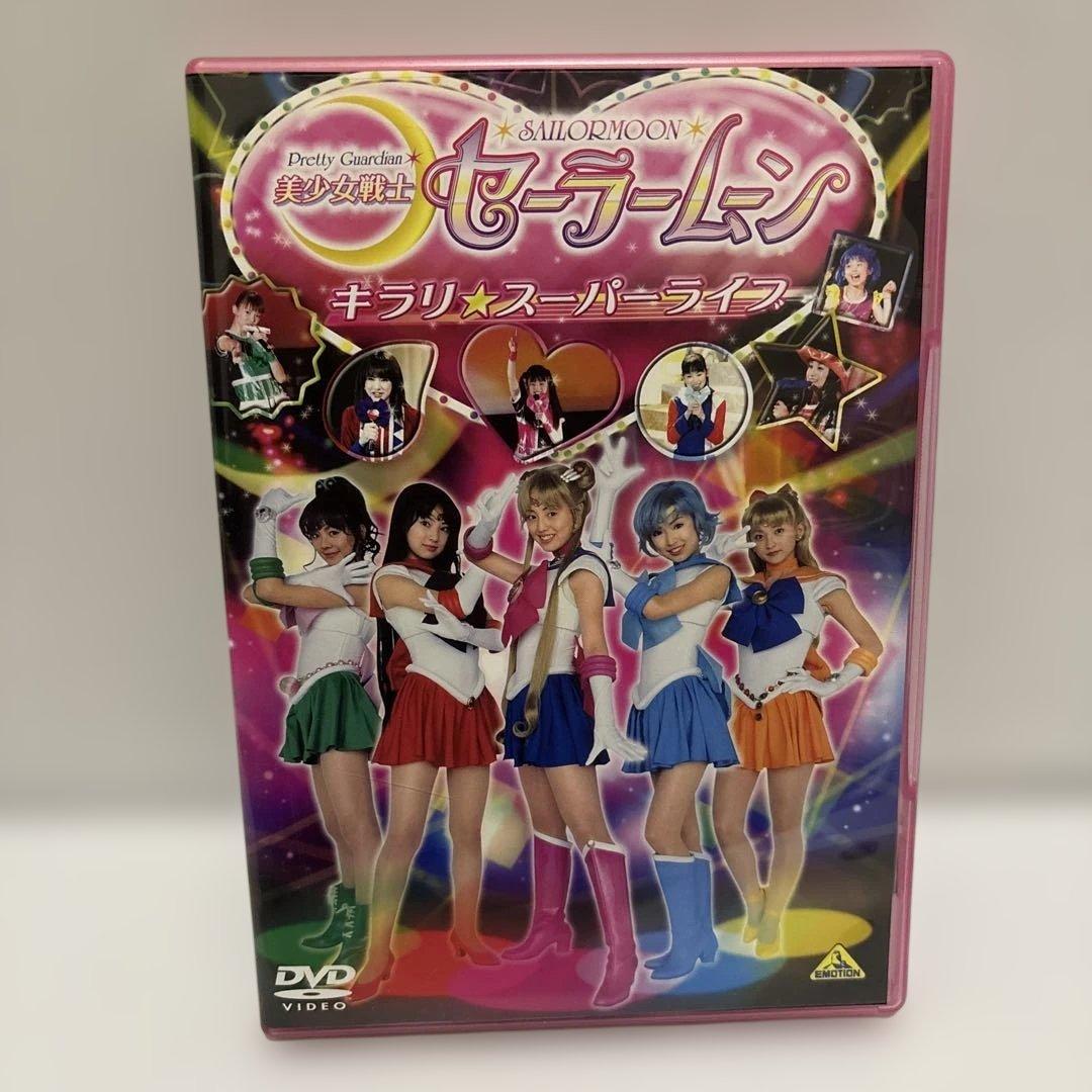 美少女戦士セーラームーン【実写版】DVD 全14巻＋ライブ＋BOX付
