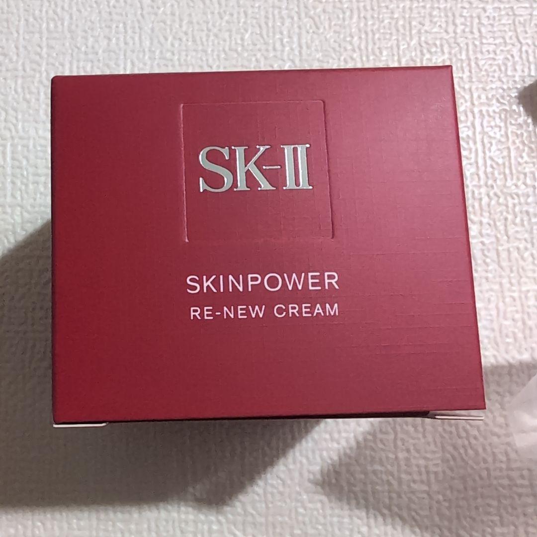 【新品未使用】SK-II スキンパワー リニュー クリーム 50g 美容クリーム