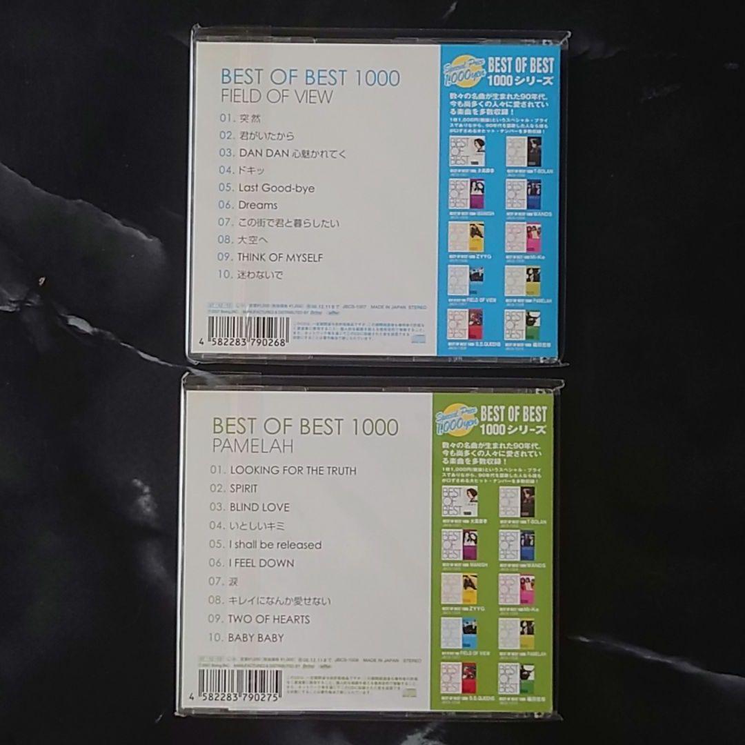 『BEST OF BEST 1000』CD 10枚組ボックス