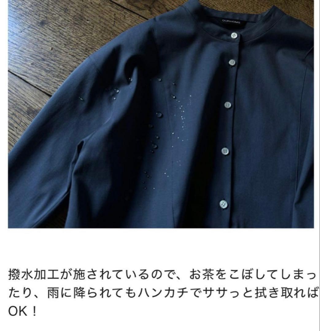 美品　OUR シワになりにくい胸元切り替えロングシャツ　ホワイト