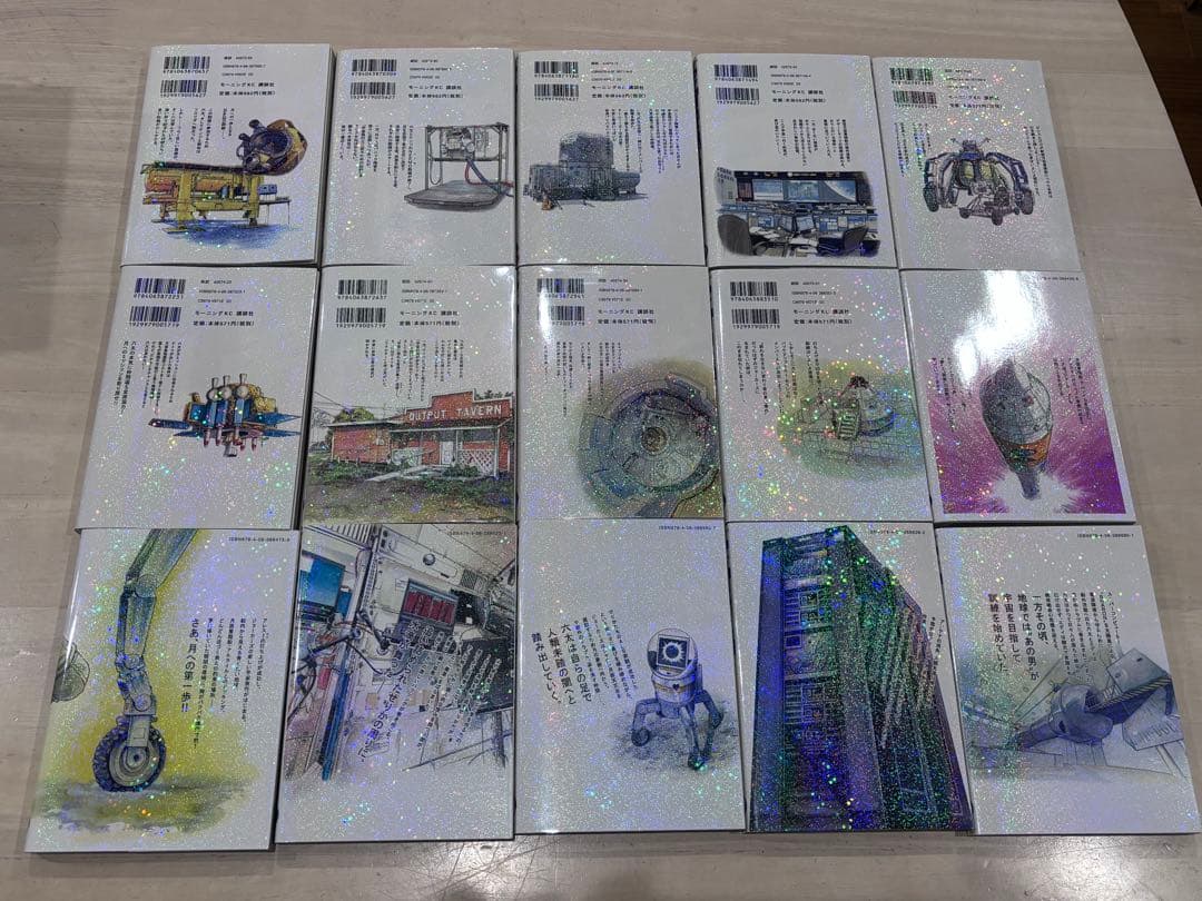 宇宙兄弟 1巻〜44巻、0巻、合計45冊セット