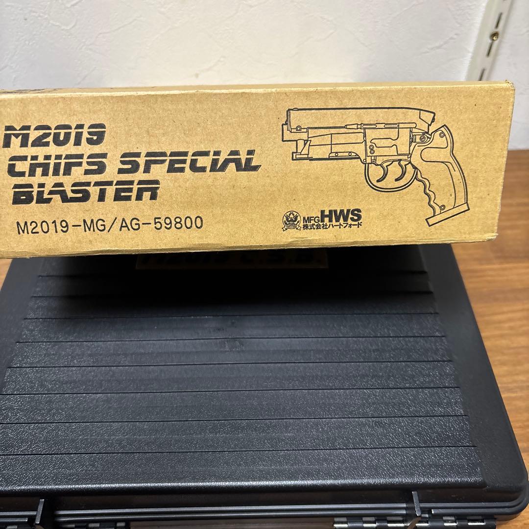 ハートフォード製　M2019 CSブラスター　ガスガン　ブレードランナー