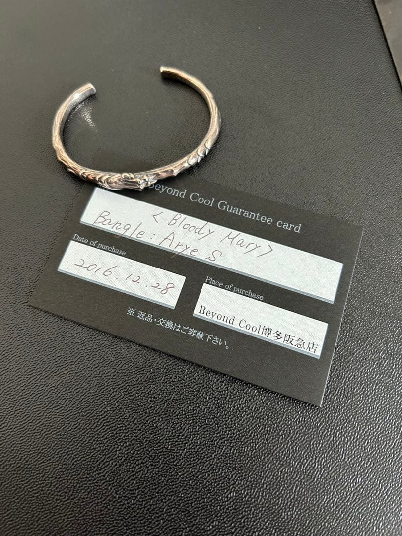 ブラッディマリー Arye アリエ バングル S 獅子