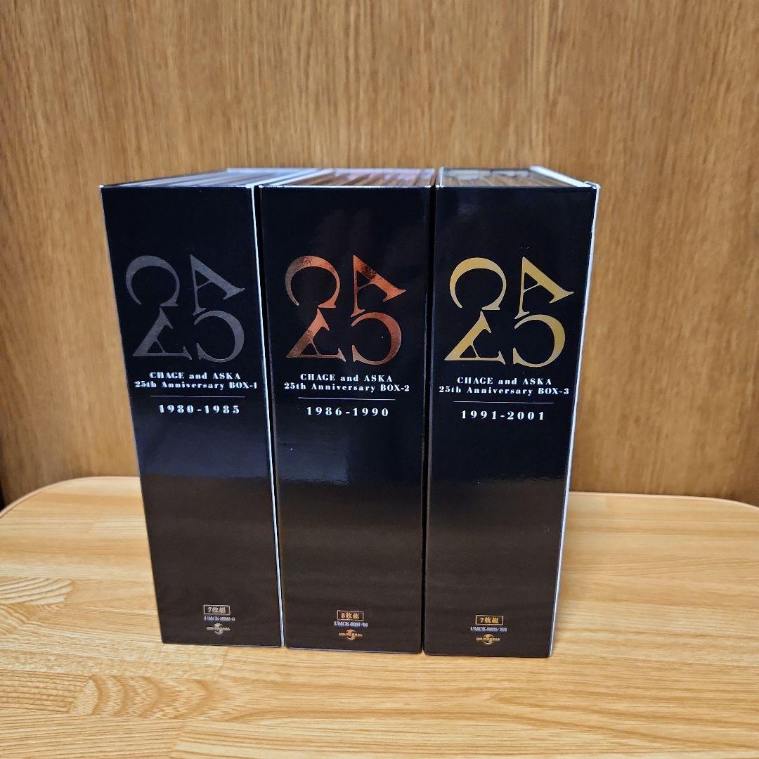 チャゲ&飛鳥 25th ANNIVERSARY BOX1～3