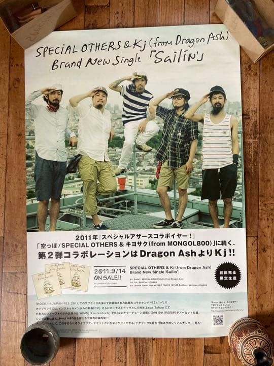 激レアspecial others&kjdragon ashポスターcootie