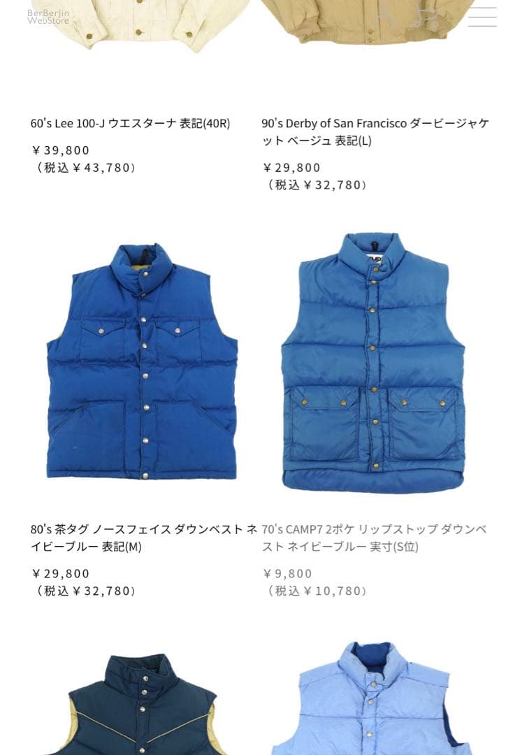 80S　NORTH FACE　茶タグ　ダウンベスト　USA製　ヴィンテージ　美品