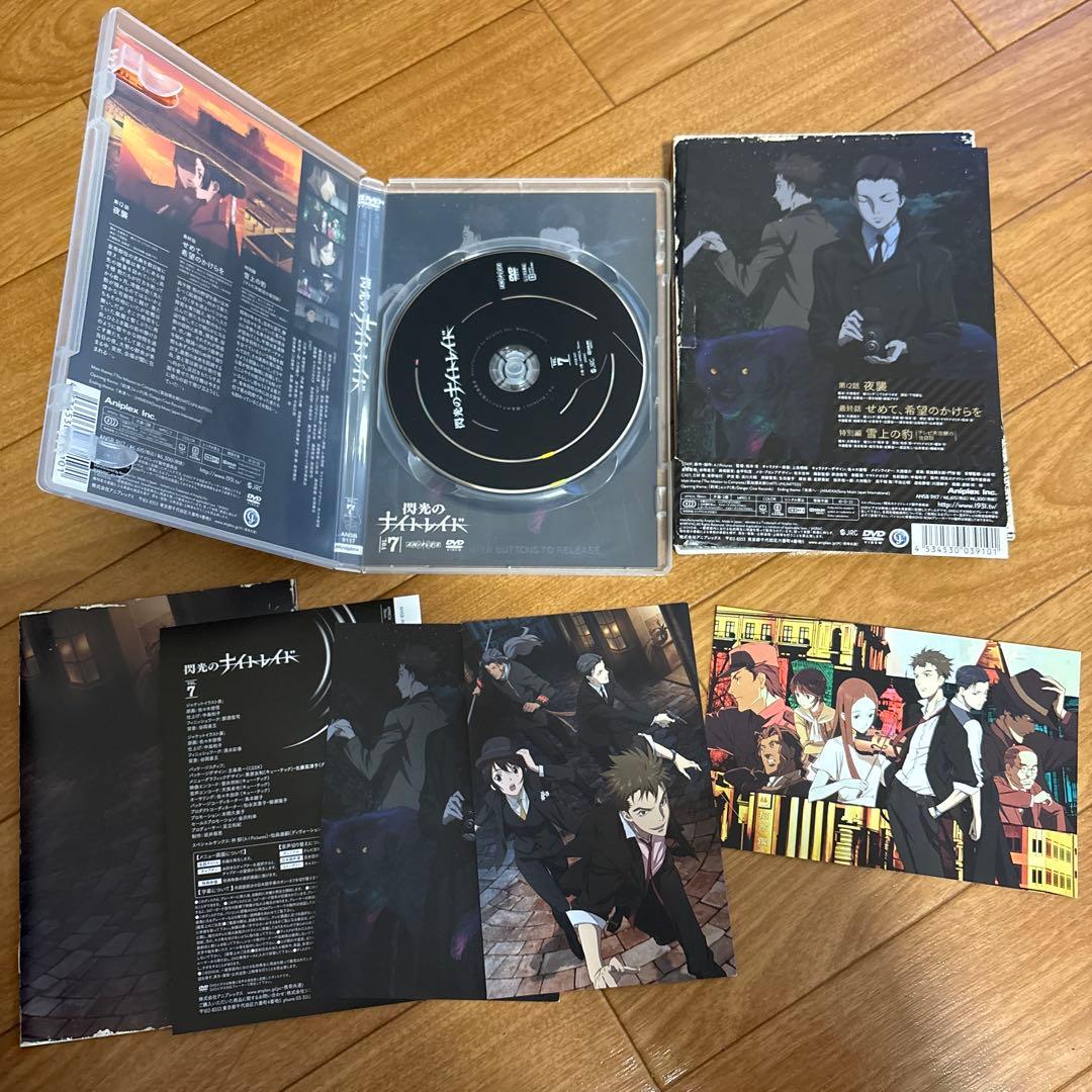 閃光のナイトレイド 1〜7巻 DVD 全巻セット 初回仕様限定版 アニプレックス