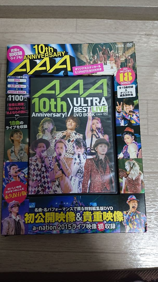 ご確認用です。