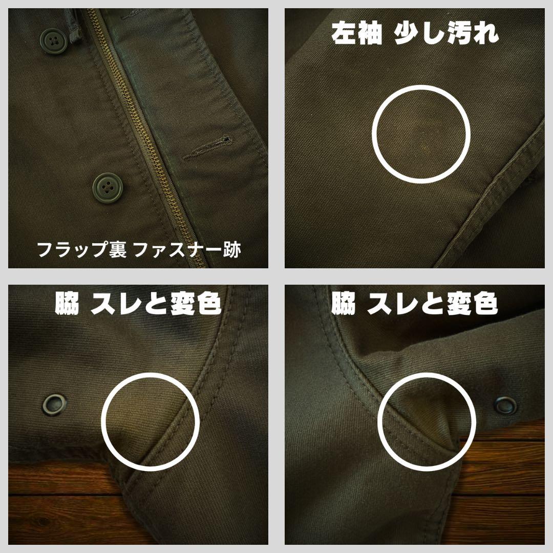 『訳あり格安』ALPHA INDUSTRIES(アルファ)N-1デッキジャケット