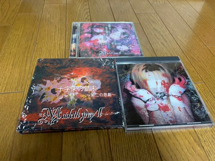 Madeth gray'll CDまとめ