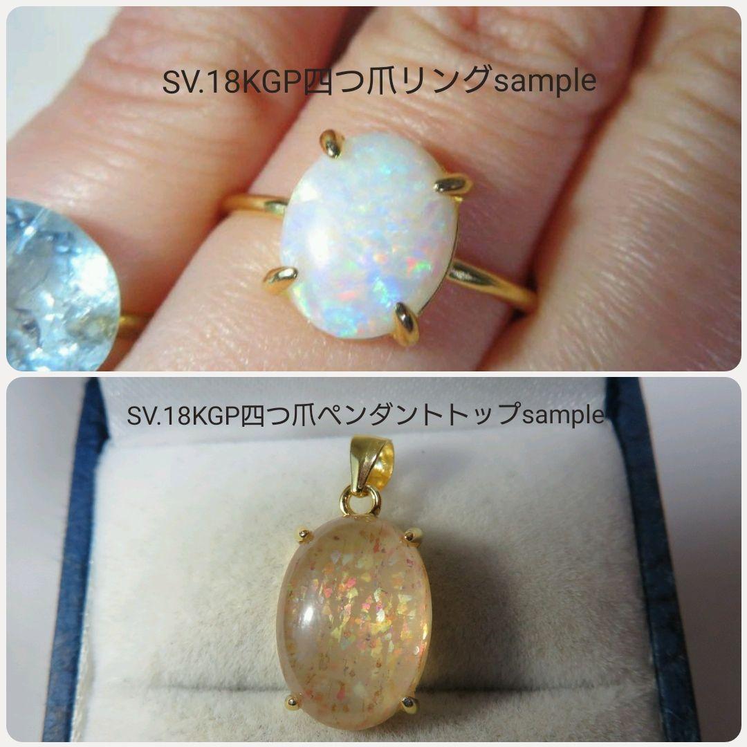 レアカラー!アイスブルー★ブラジルバターリャパライバトルマリン★オーダー受付中