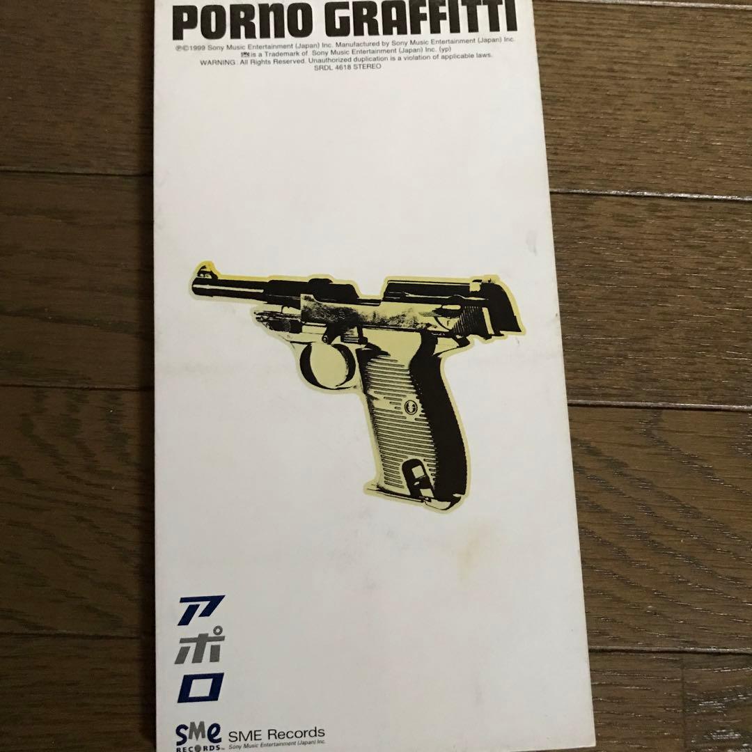 邦楽 CD コレクション - Aqua Timez, GLAY, ARASHI