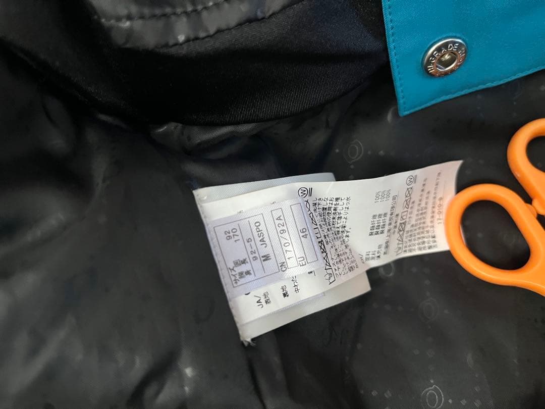 k*u様 未使用 ONYONE オンヨネ スキーウェアメンズ Ｍ 上下