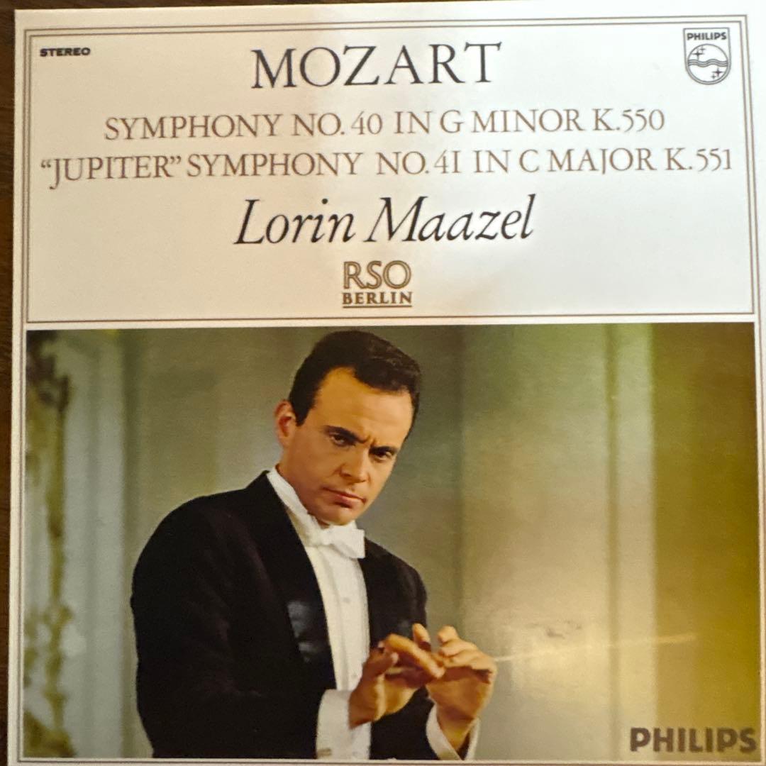 14CDマゼール　ベルリン放送交響楽団録音集