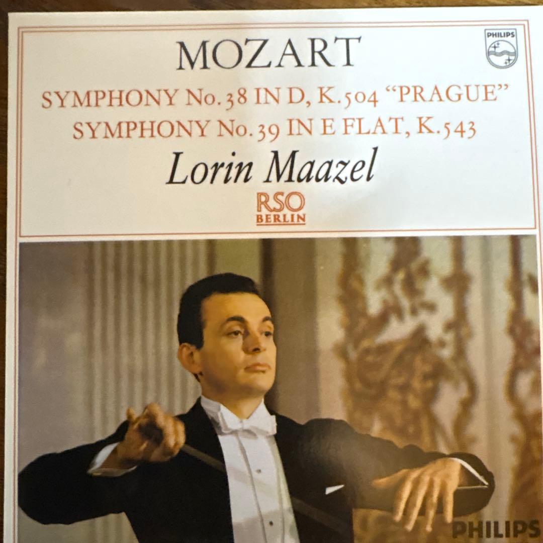 14CDマゼール　ベルリン放送交響楽団録音集