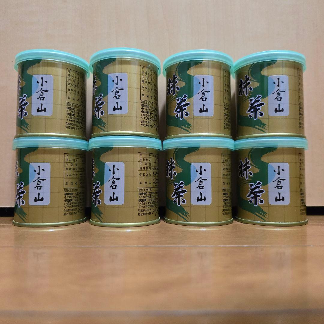 山政小山園の抹茶 「小倉山」 30g x 8個