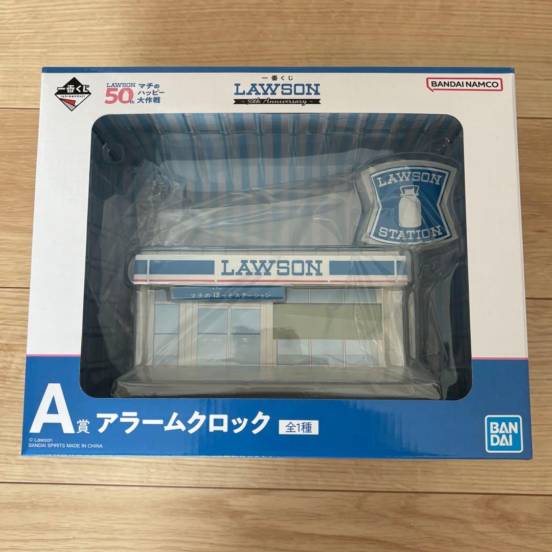 LAWSON ローソン　一番くじ　A賞　アラームクロック
