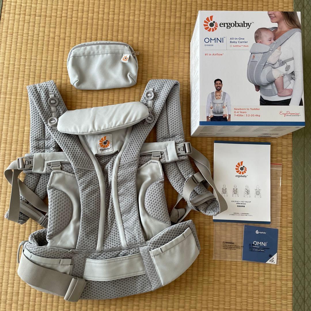 エルゴ オムニブリーズ パールグレー