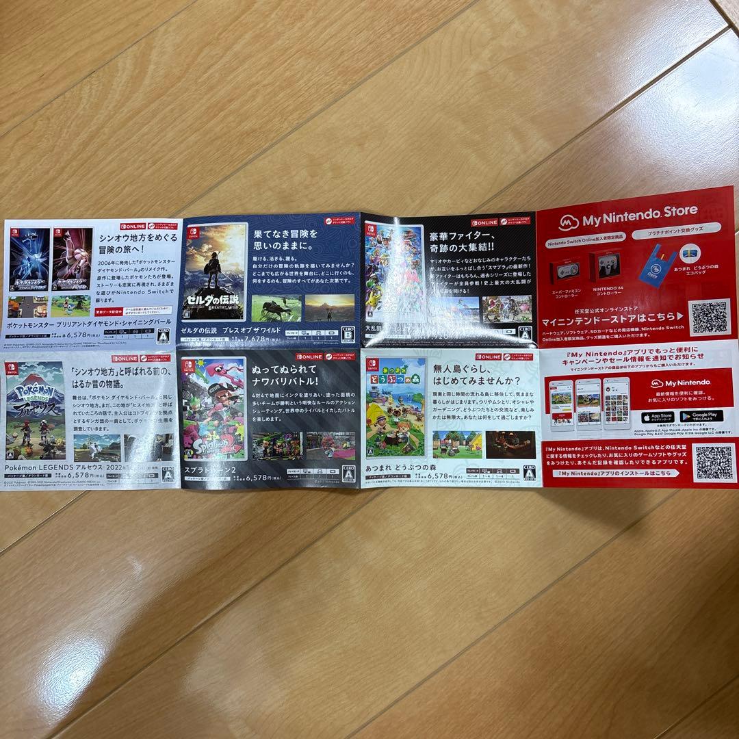 星のカービィ スターアライズ & ディスカバリー セット