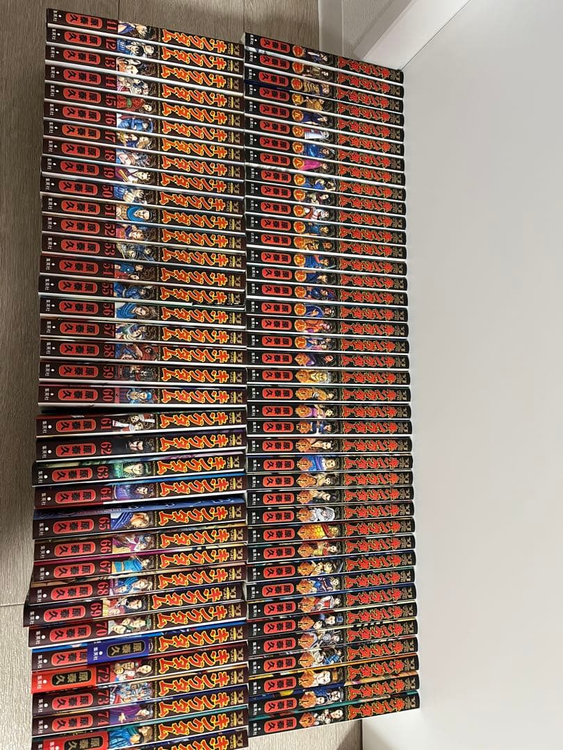 キングダム全巻　1から76巻