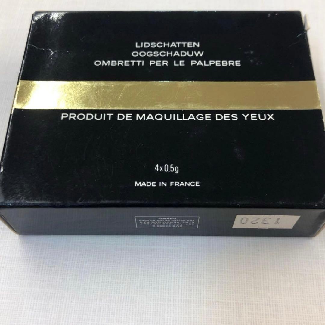 ♩CHANELバスパウダー　ラグジュアリーパウダー　4色アイシャドリップケア