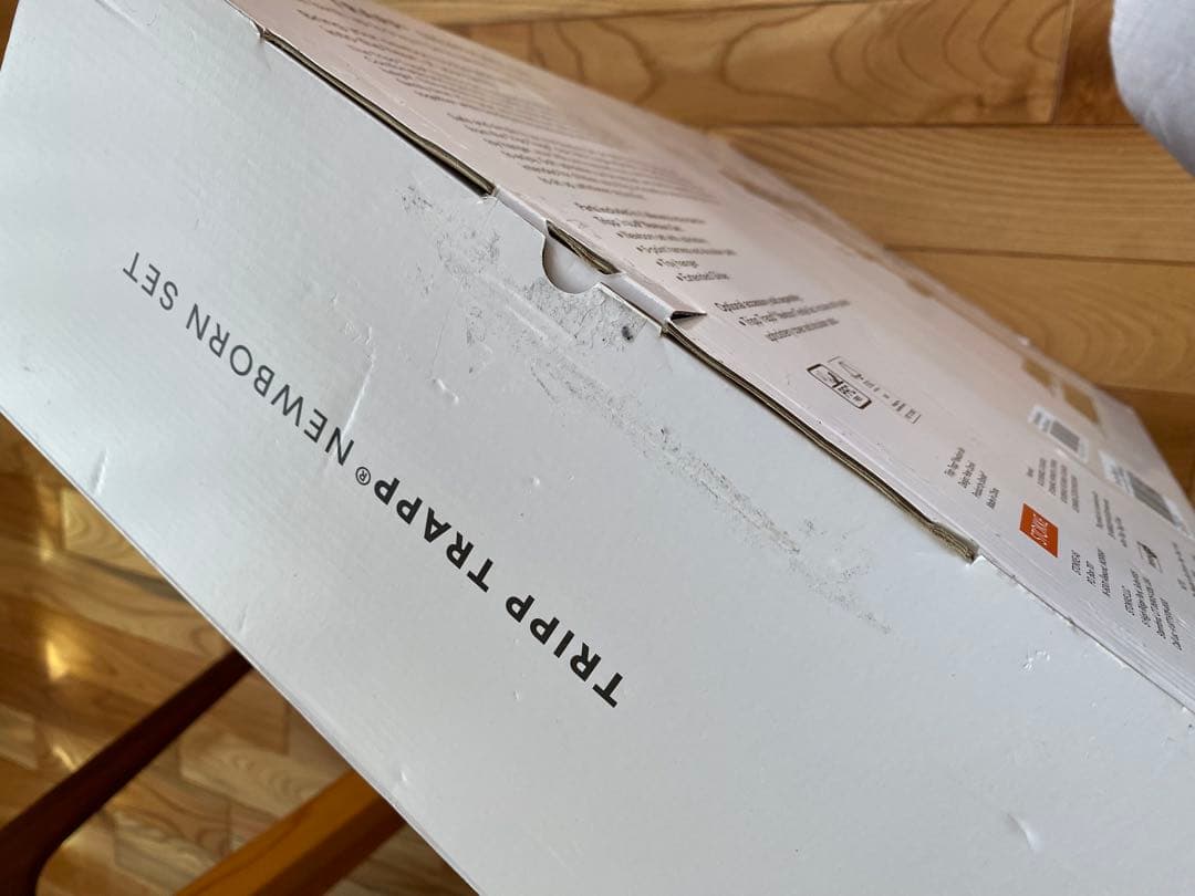 ストッケトリップトラップニューボーンセット ベビーセット V2